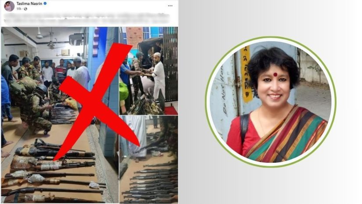 তসলিমা নাসরিনের ফেসবুক পোস্ট