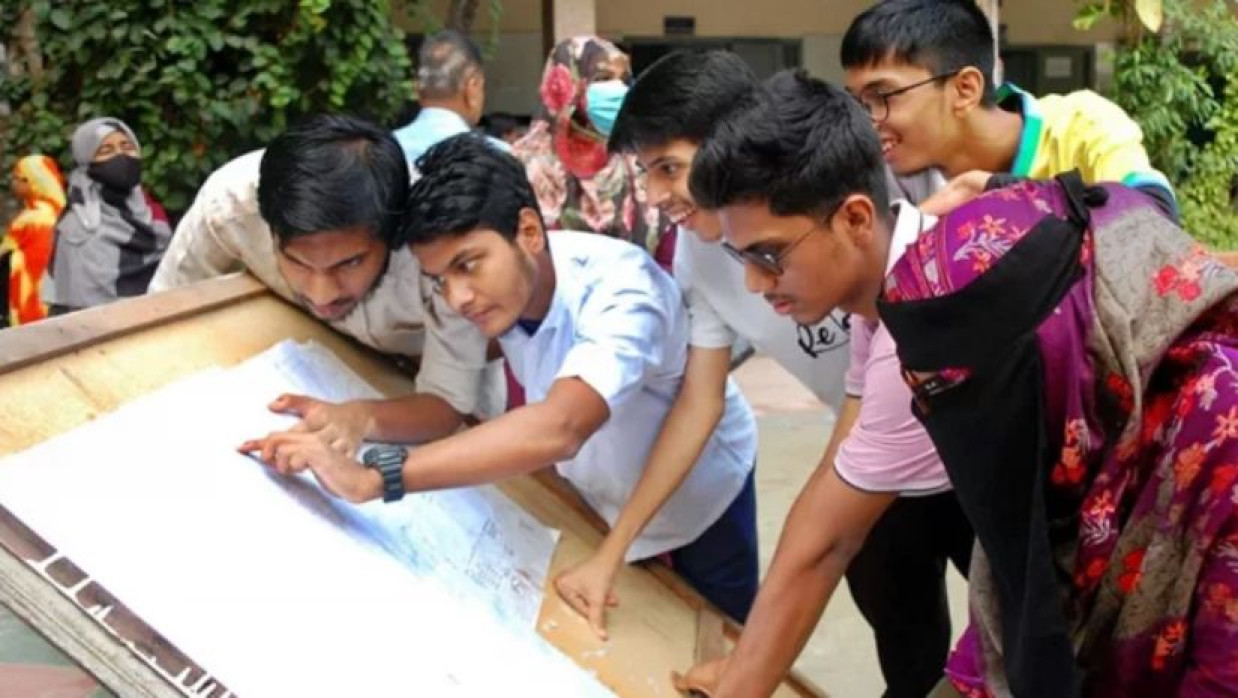 শিক্ষার্থী