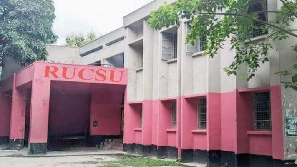 রাজশাহী বিশ্ববিদ্যালয় কেন্দ্রীয় ছাত্র সংসদ