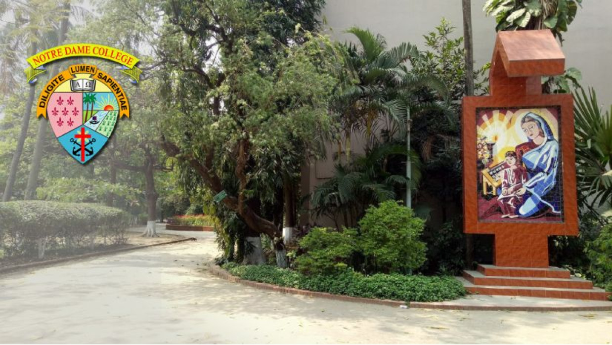 নটর ডেম কলেজ