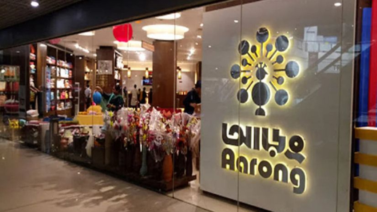 অ্যাসোসিয়েট অফিসার নিয়োগে আবেদন চলছে আড়ংয়ে