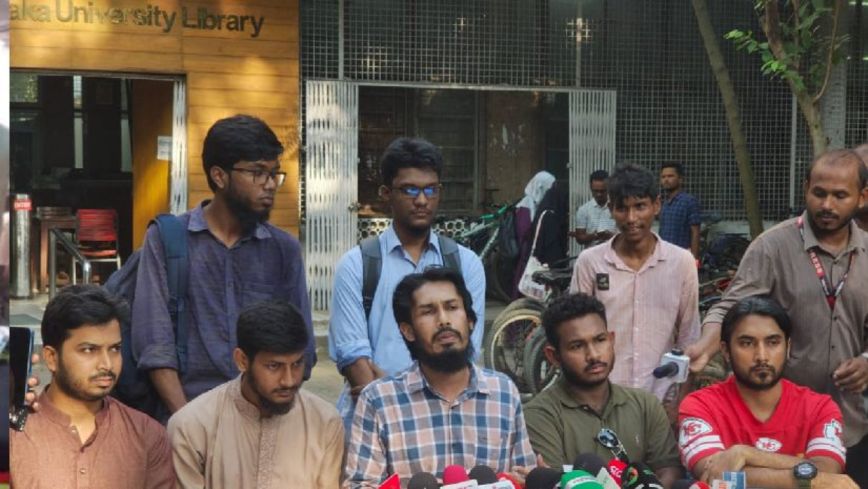 ‘ঢাকা বিশ্ববিদ্যালয়ের বিক্ষুব্ধ শিক্ষার্থীবৃন্দ’ ব্যানারে সংবাদ সম্মেলন