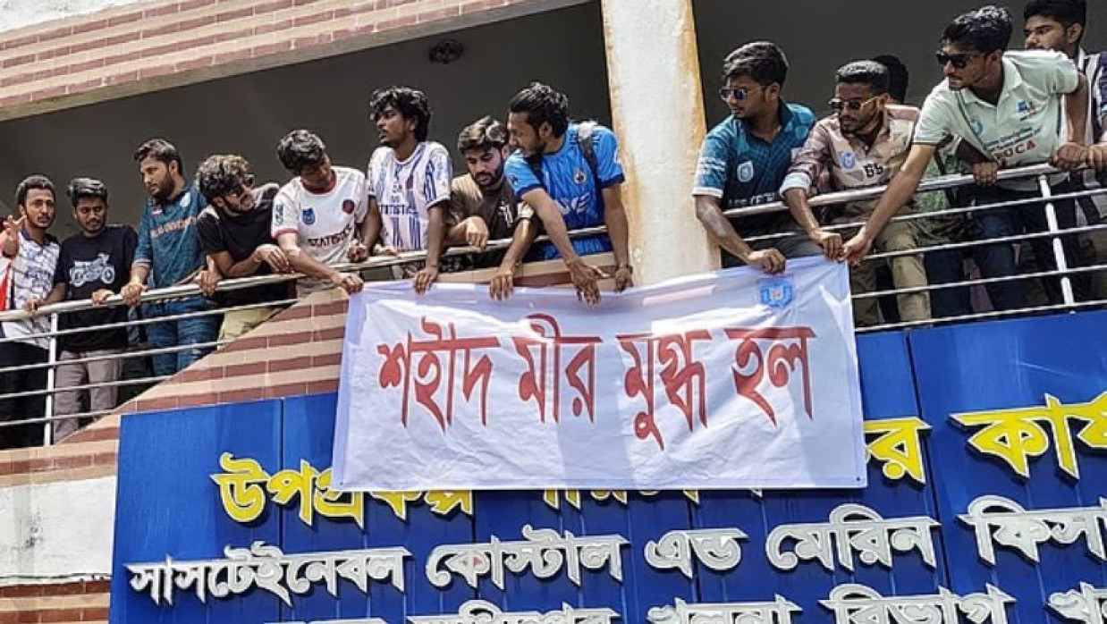 ‘খুলনা মৎস্য বীজ উৎপাদন খামার’ দখল করে ‘শহীদ মীর মুগ্ধ হল’ নামে আবাসিক হলের ঘোষণা