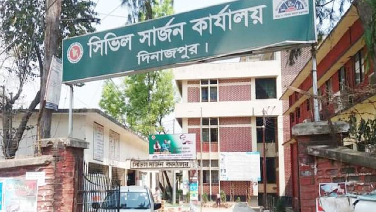 ৫ পদে ১৫৪ কর্মী নিয়োগে আবেদন চলছে দিনাজপুর সিভিল সার্জনের কার্যালয়ে 