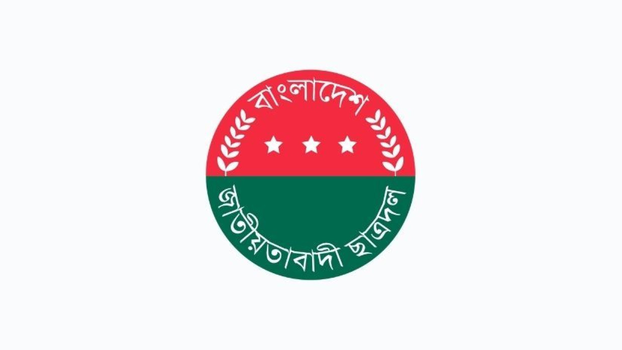 ছাত্রদল