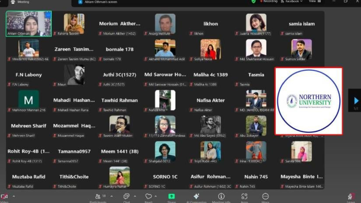 এনইউবি–আল-আজহার যৌথ কর্মশালা