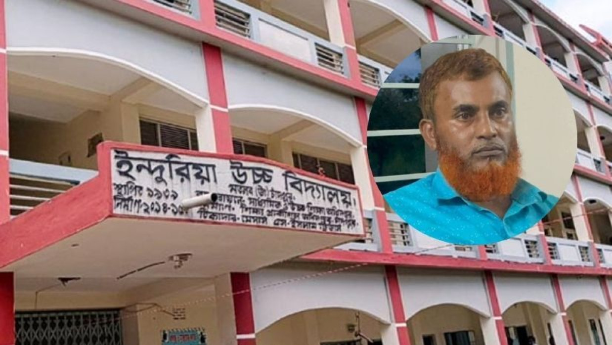 ইন্দুরিয়া উচ্চ বিদ্যালয়ের সহকারী শিক্ষক আবুল কাশেম