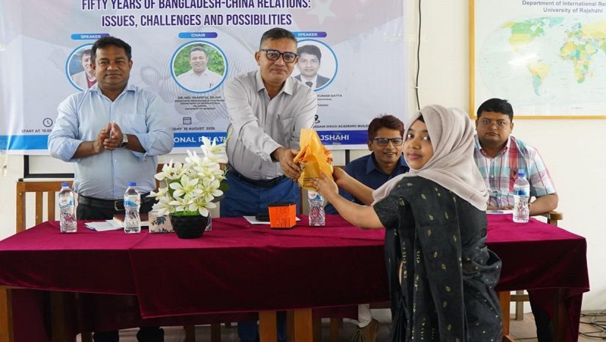 রাবির আন্তর্জাতিক সম্পর্ক বিভাগের আয়োজনে ‘বাংলাদেশ-চীন সম্পর্কের পঞ্চাশ বছর: সমস্যা, চ্যালেঞ্জ এবং সম্ভাবনা’ শীর্ষক সেমিনার