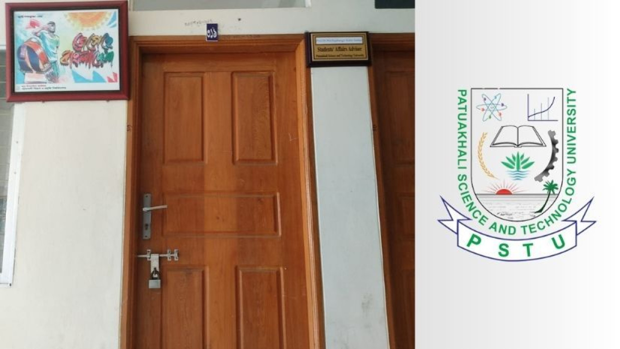 প্রবিপ্রবিতে তালাবদ্ধ ছাত্র পরামর্শ ও নির্দেশনা কেন্দ্রের পরিচালক