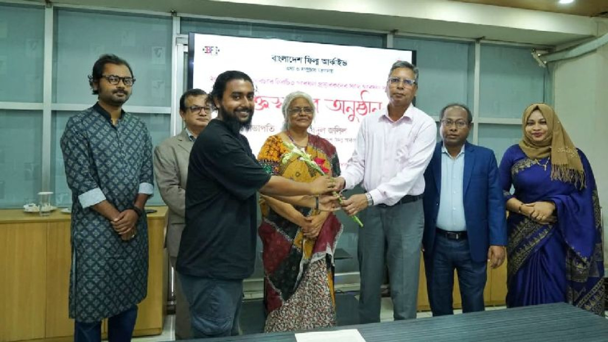 বাংলাদেশ ফিল্ম আর্কাইভের গবেষণা ফেলো হলেন শ্রী অভীক চন্দ্র তালুকদার