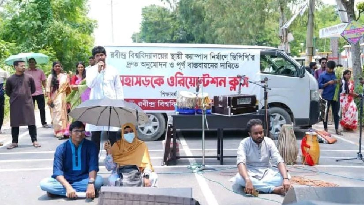 ঢাকা-পাবনা মহাসড়কে নবীনবরণ অনুষ্ঠানও পালন করেছে শিক্ষার্থীরা 