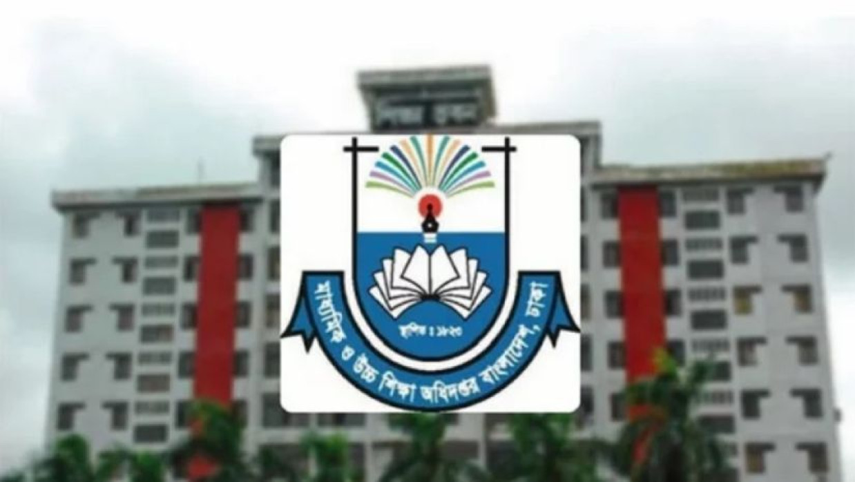 মাউশি লোগো