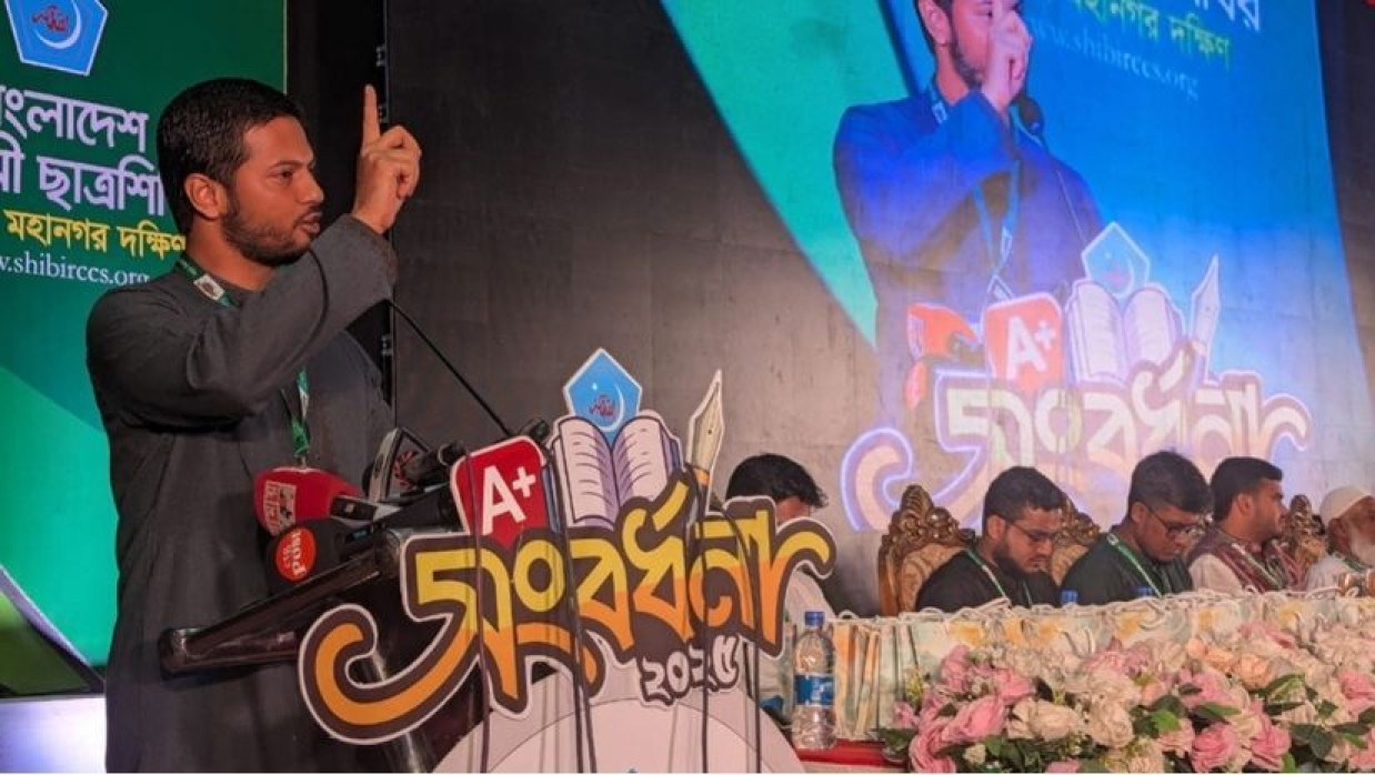 ছাত্রশিবিরের কেন্দ্রীয় সভাপতি জাহিদুল ইসলাম