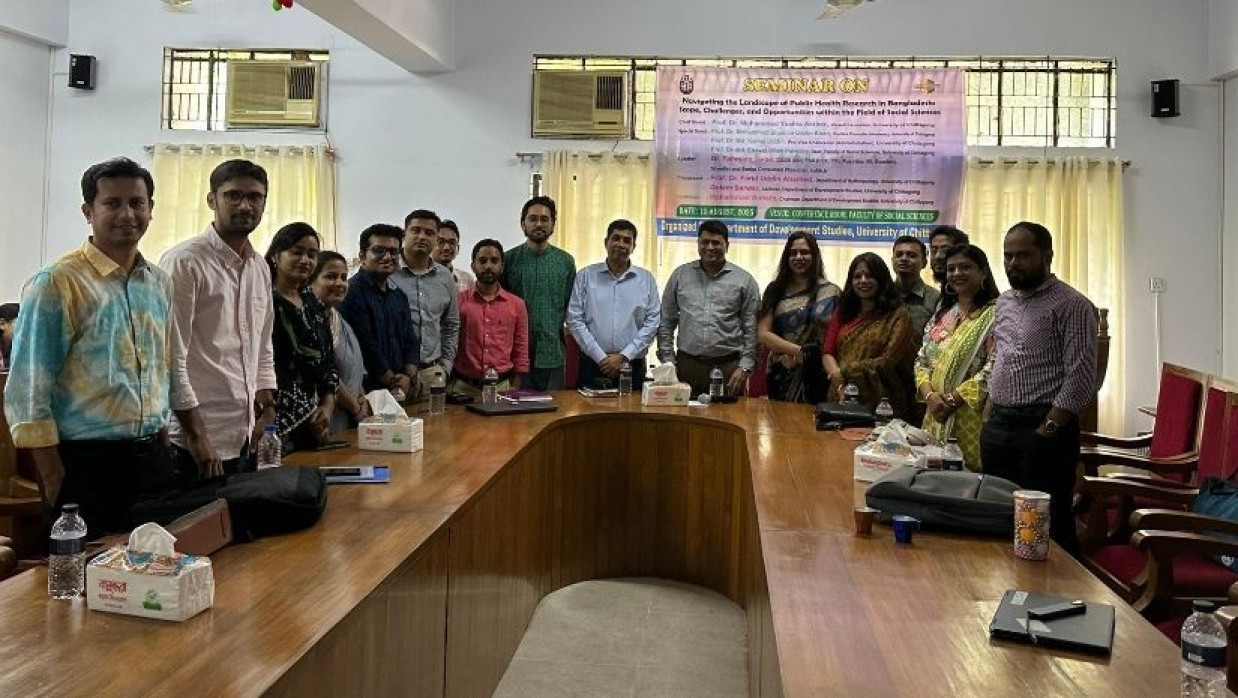 সেমিনার