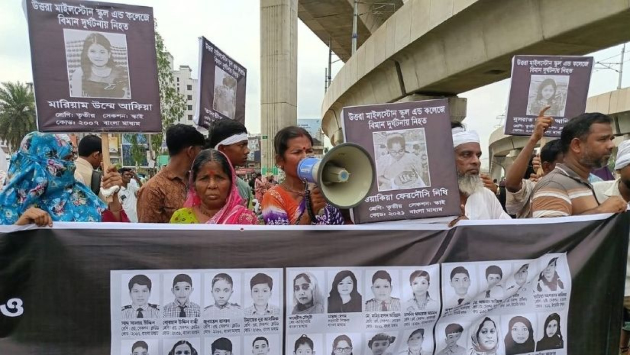 মাইলস্টোন স্কুল অ্যান্ড কলেজ