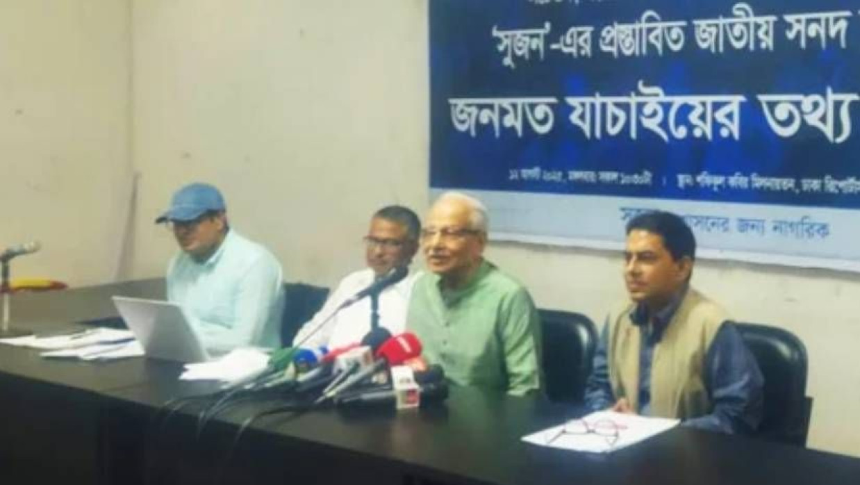 সংবাদ সম্মেলনে এই জরিপের ফল তুলে ধরা হয়