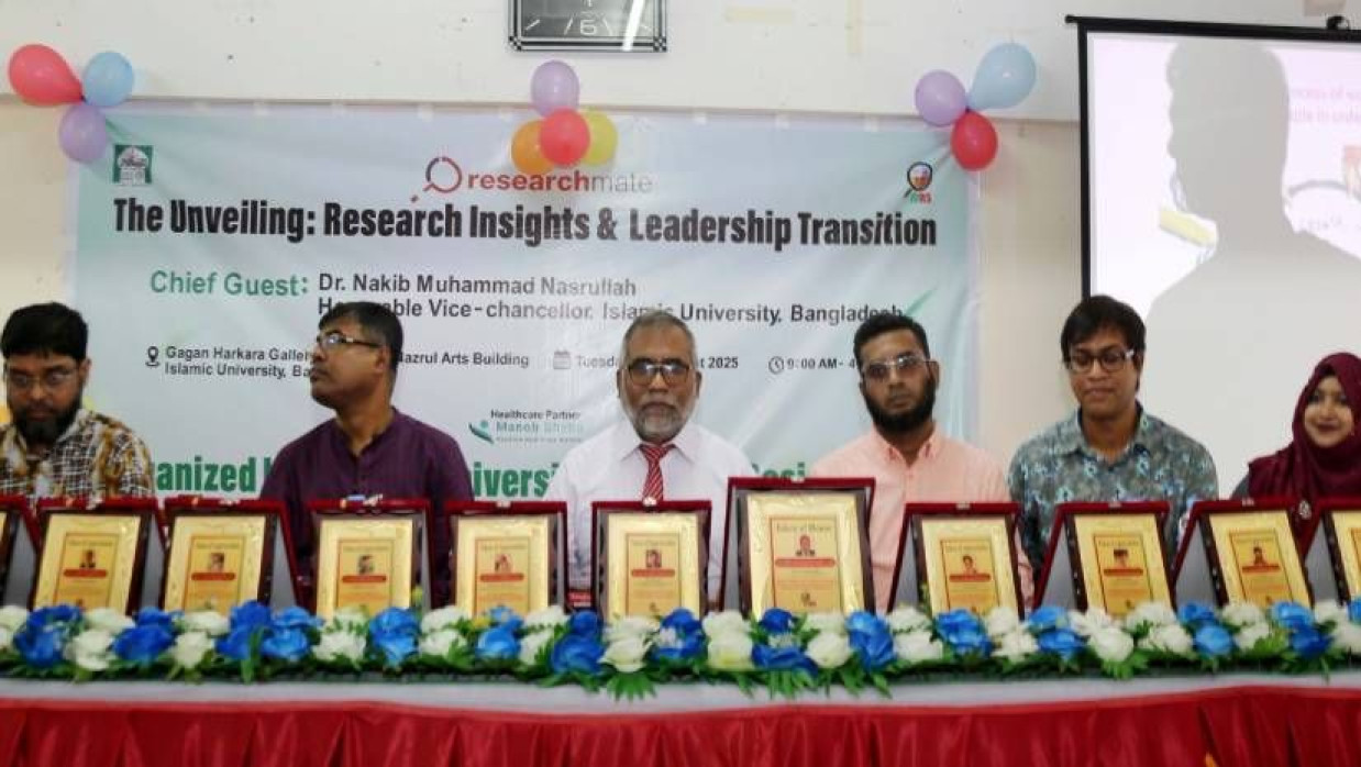 সেমিনারে প্রধান অতিথি ছিলেন বিশ্ববিদ্যালয়ের উপাচার্য অধ্যাপক ড. নকীব মোহাম্মদ নসরুল্লাহ