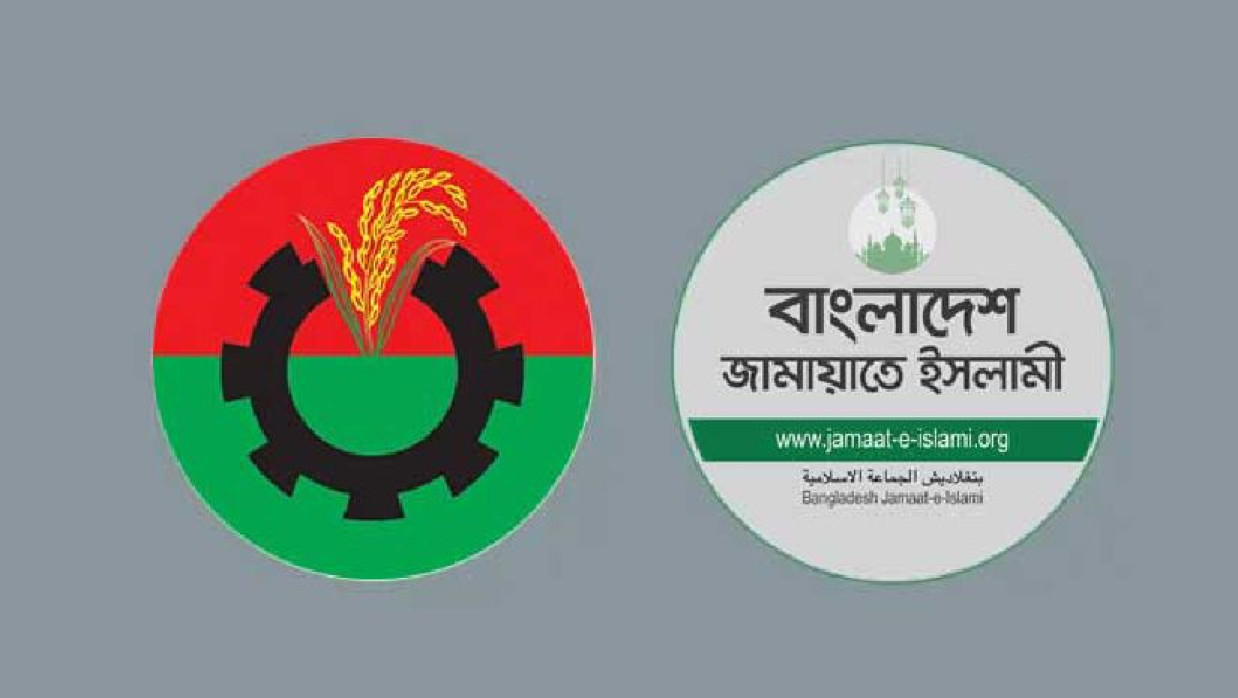 বিএনপি ও জামাায়াত