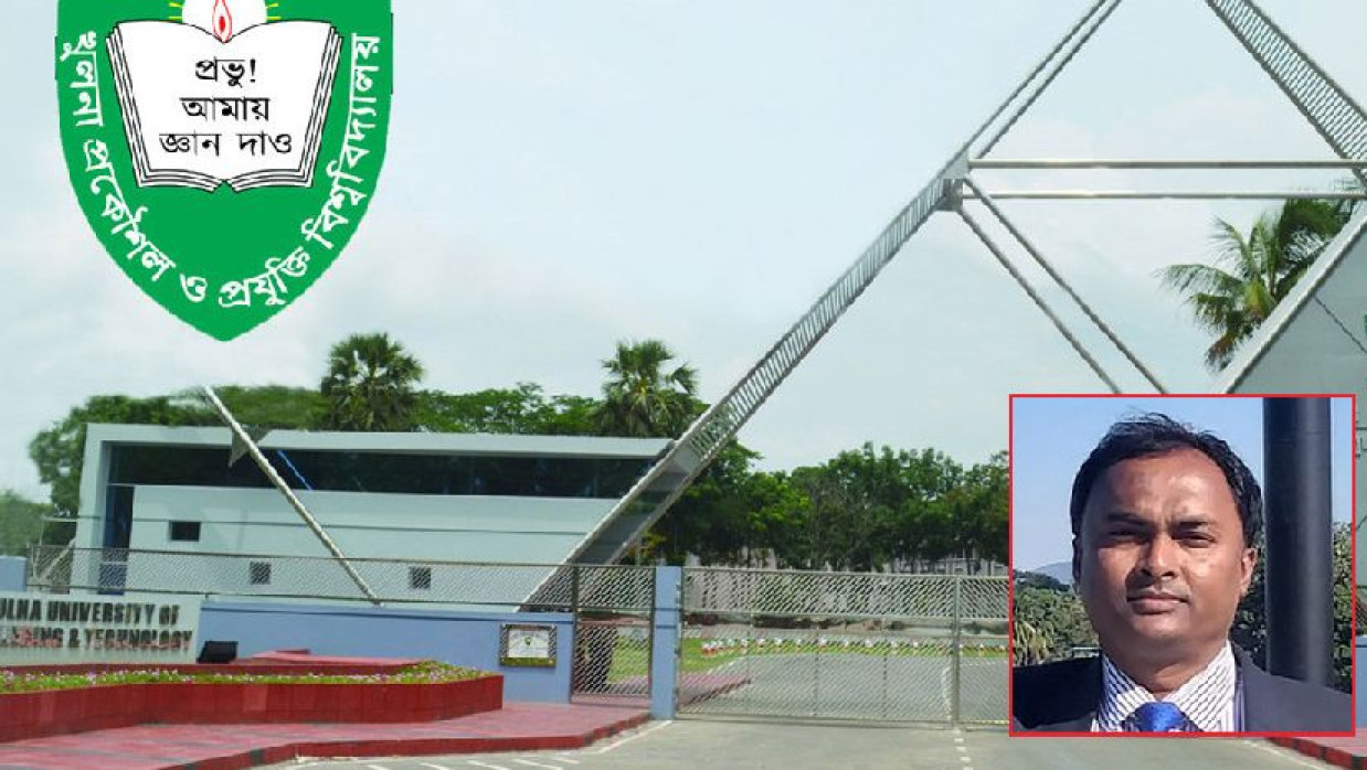 ড. মো. আশরাফুল আলম