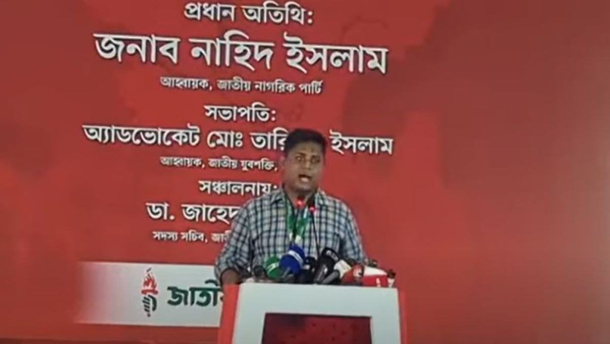 হাসনাত আবদুল্লাহ