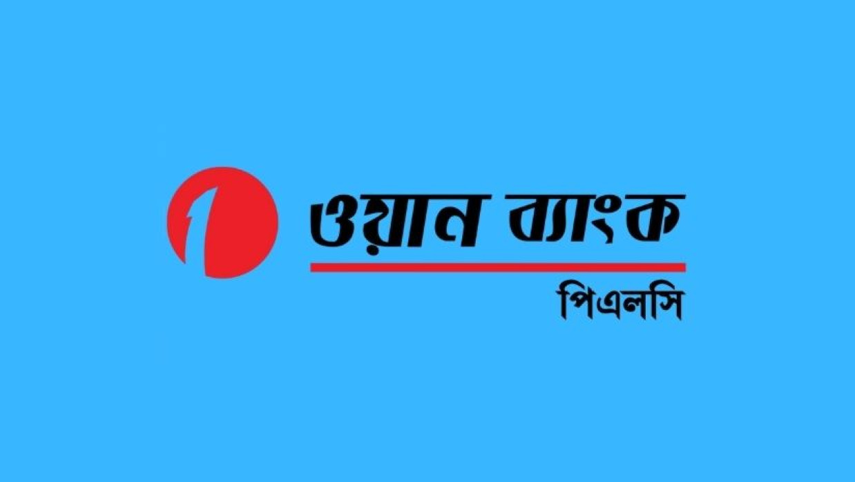 ট্রেইনি সেলস অফিসার/সেলস অফিসার নিয়োগে আবেদন চলছে ওয়ান ব্যাংকে 