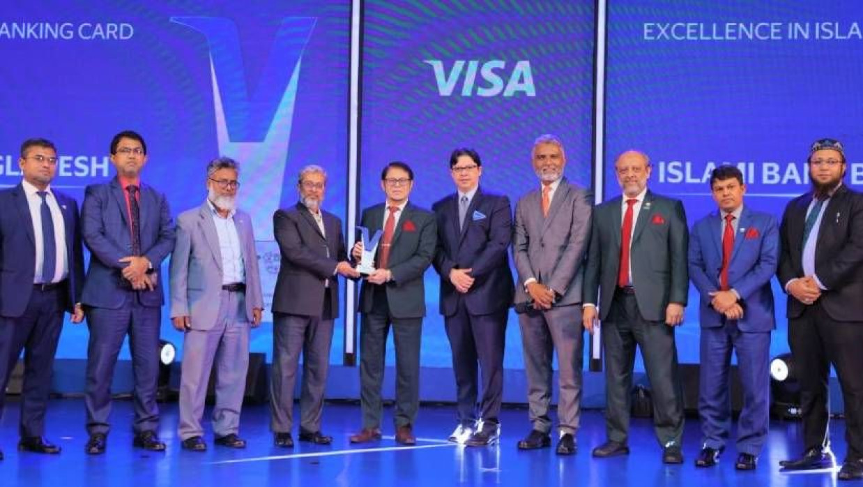 সম্প্রতি রাজধানীর একটি হোটেলে ভিসা আয়োজিত ভিসা লিডারশিপ কনক্লেভ-২০২৫ অনুষ্ঠানে এ পুরস্কার প্রদান করা হয়