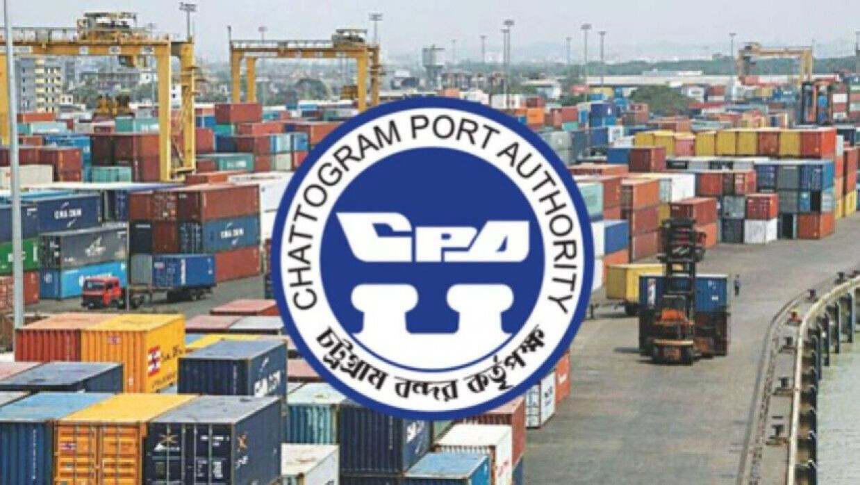 ৪ পদে ১০ কর্মী নিয়োগে আবেদন চলছে চট্টগ্রাম বন্দর কর্তৃপক্ষে