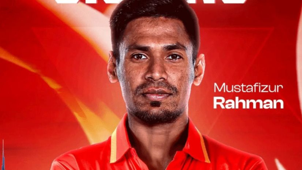 মোস্তাফিজুর রহমান 