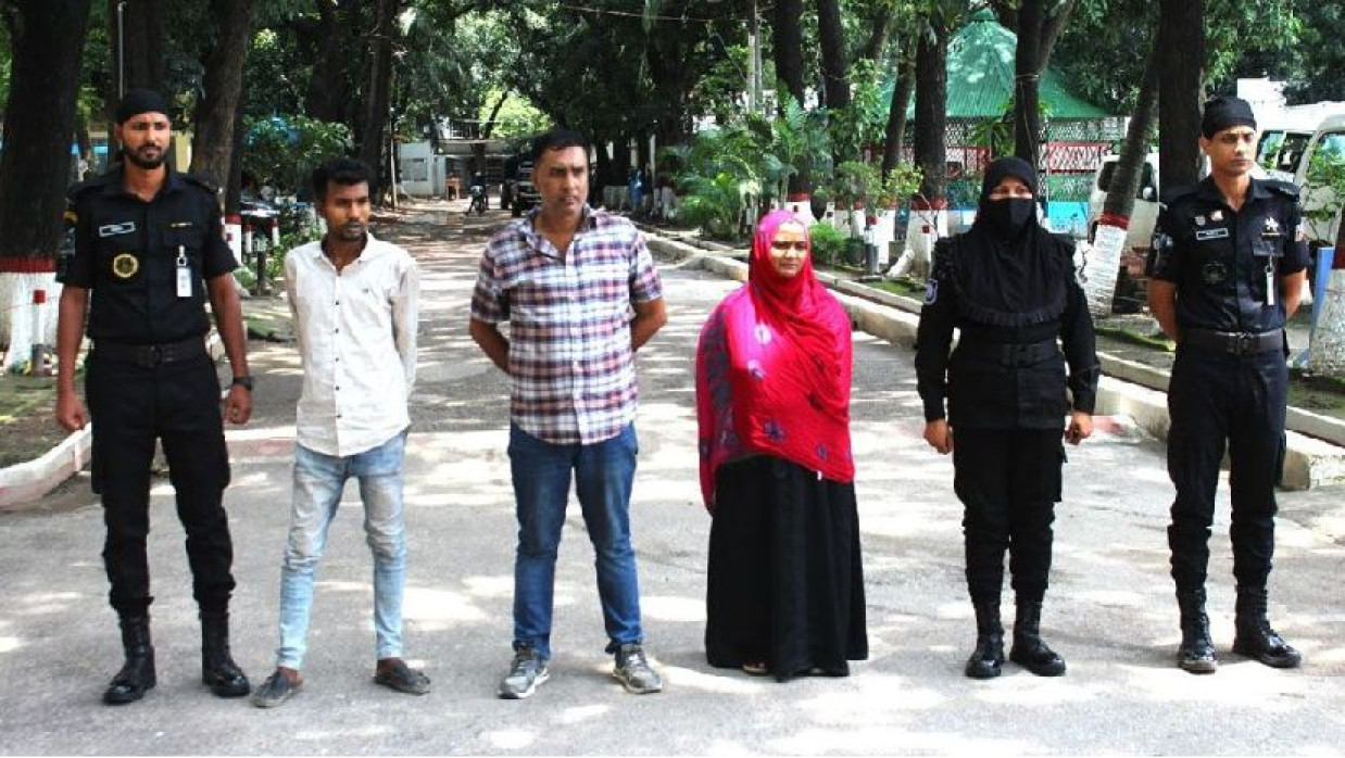 গ্রেপ্তারকৃত আসামি