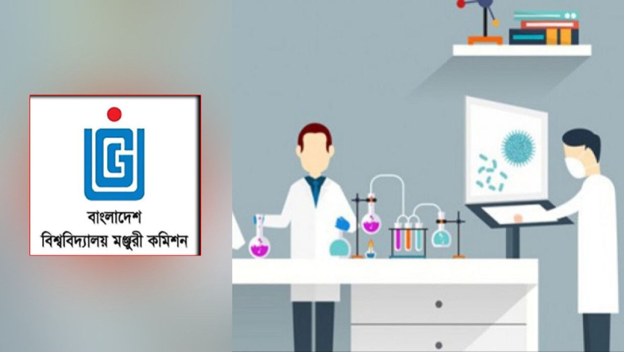 ইউজিসি লোগো