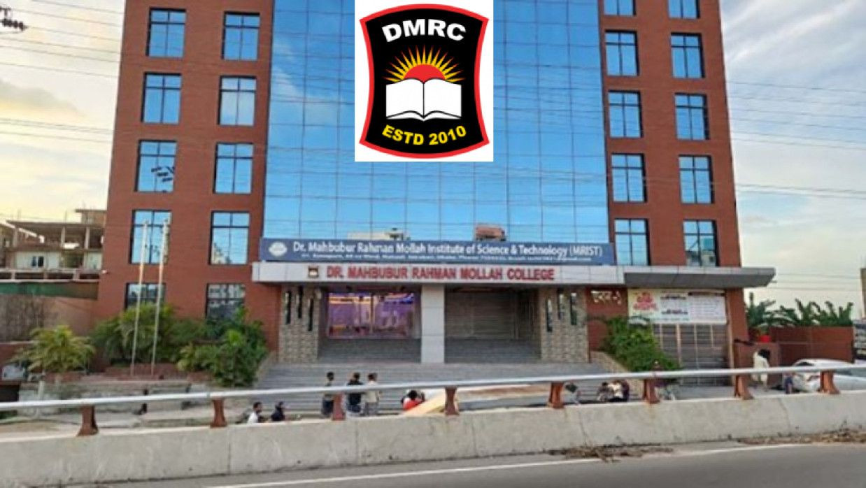 ১২ প্রভাষক নিয়োগে আবেদন চলছে ড. মাহবুবুর রহমান মোল্লা কলেজে