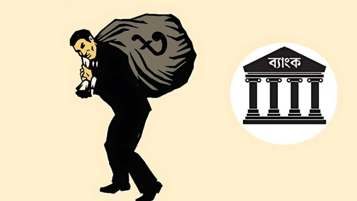 প্রতীকী ছবি 