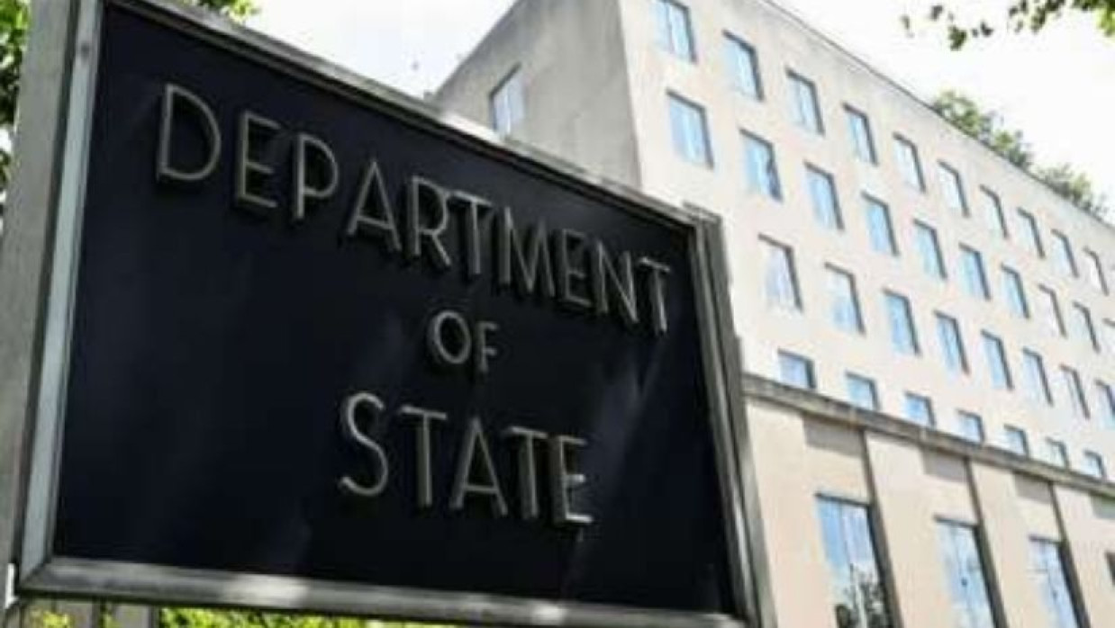 মার্কিন পররাষ্ট্র দপ্তর