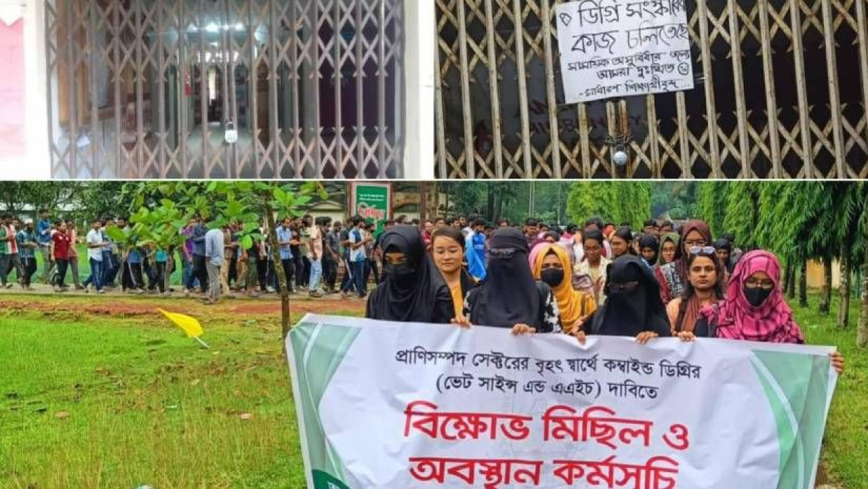 নিউ একাডেমিক ভবন, কন্ট্রোলার সেকশন ও প্রশাসনিক ভবনে তালা লাগিয়ে শিক্ষার্থীদের বিক্ষোভ