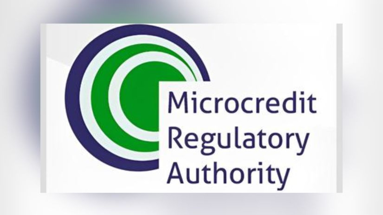 মাইক্রোক্রেডিট রেগুলেটরি অথরিটি