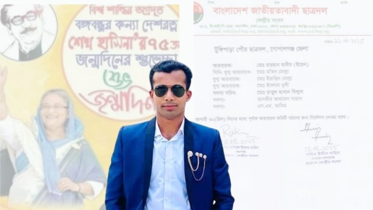 মো. রায়হান হাবীব ইয়েন