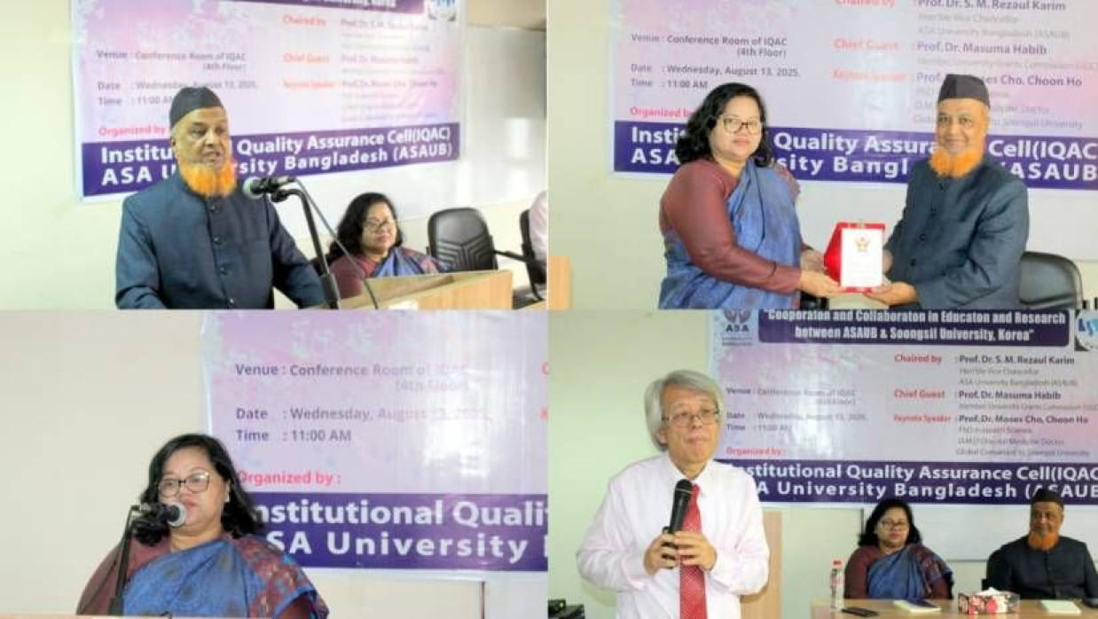 বিশ্ববিদ্যালয়ের আইকিউএসি কনফারেন্স রুমে সেমিনারটি অনুষ্ঠিত হয়