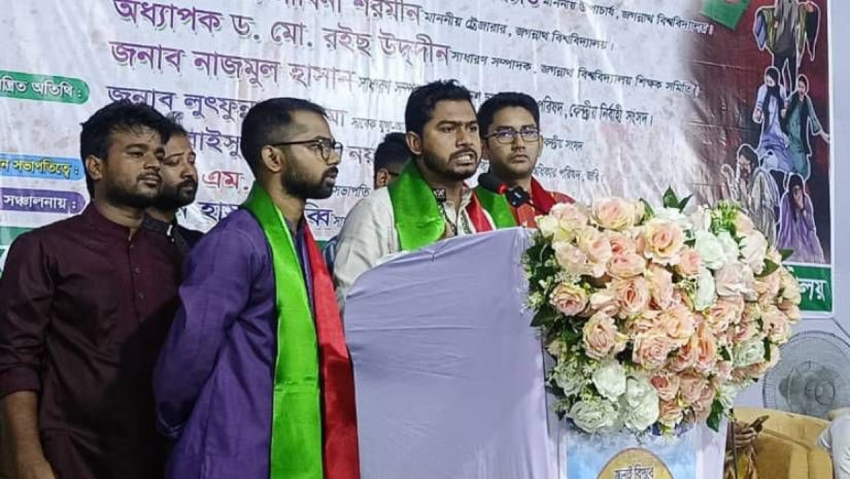 অনুষ্ঠানে বক্তব্য দিচ্ছেন নুরুল হক নূর