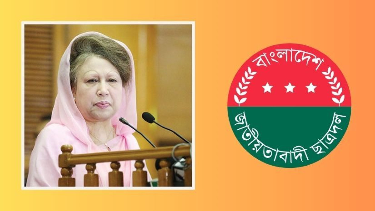 বিএনপির চেয়ারপার্সন ও সাবেক প্রধানমন্ত্রী বেগম খালেদা জিয়া