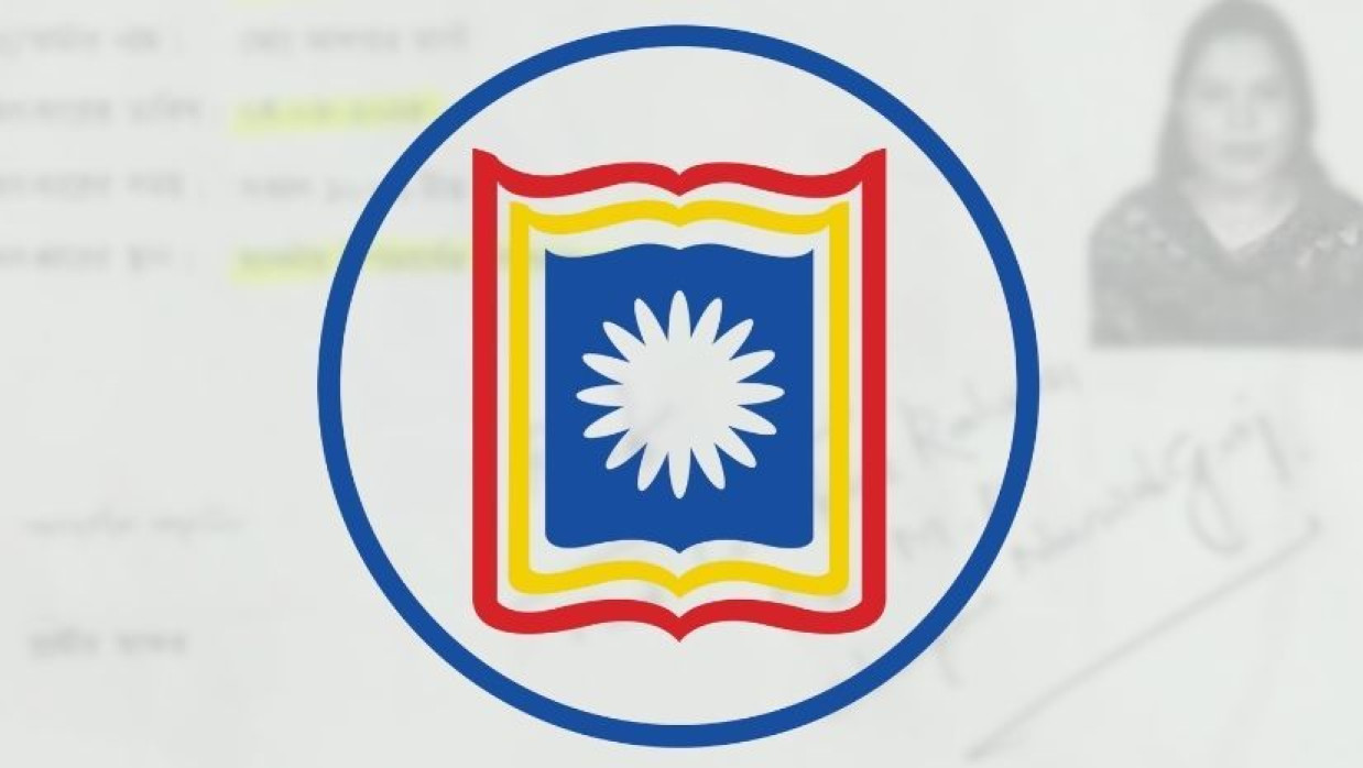 রাবি লোগো