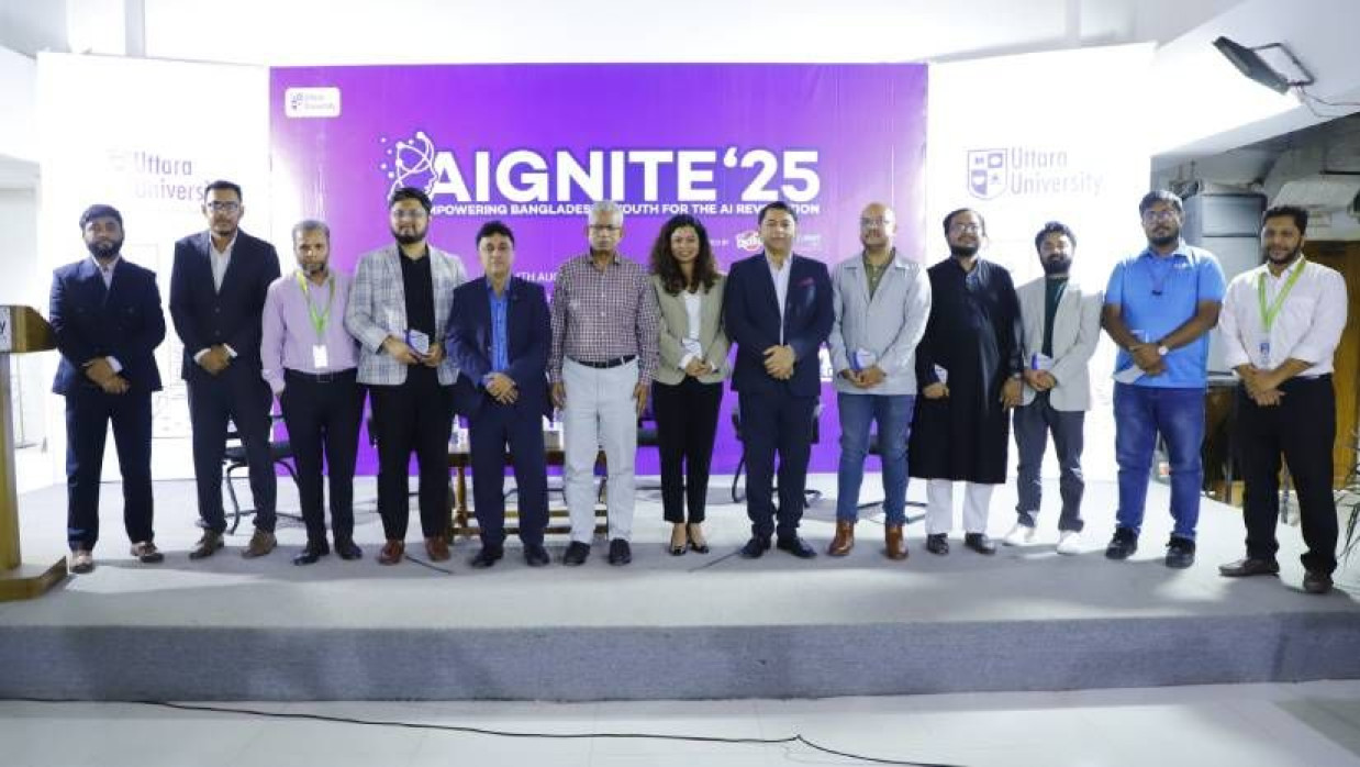 সেমিনারে বিভিন্ন শিল্পক্ষেত্রের বিশেষজ্ঞরা তাদের মতামত প্রকাশ করেন