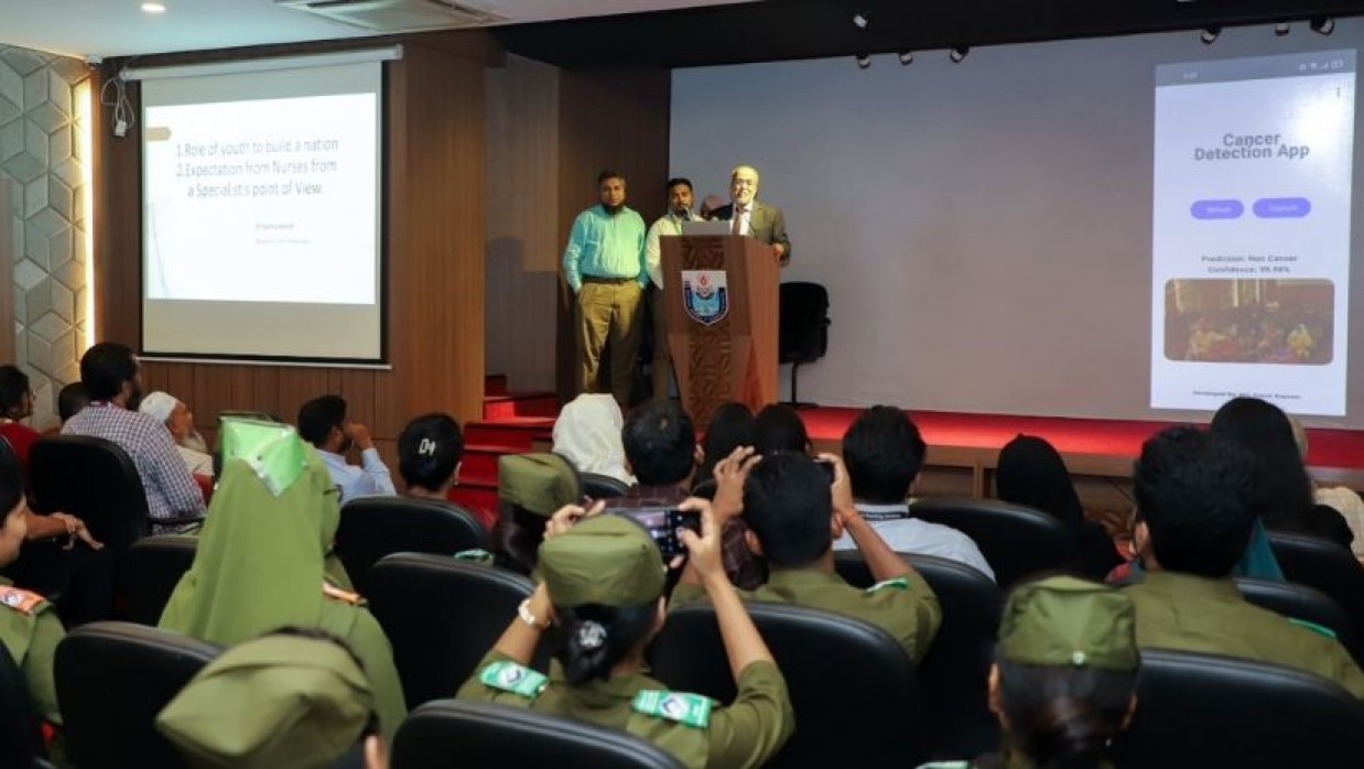 সেমিনার 