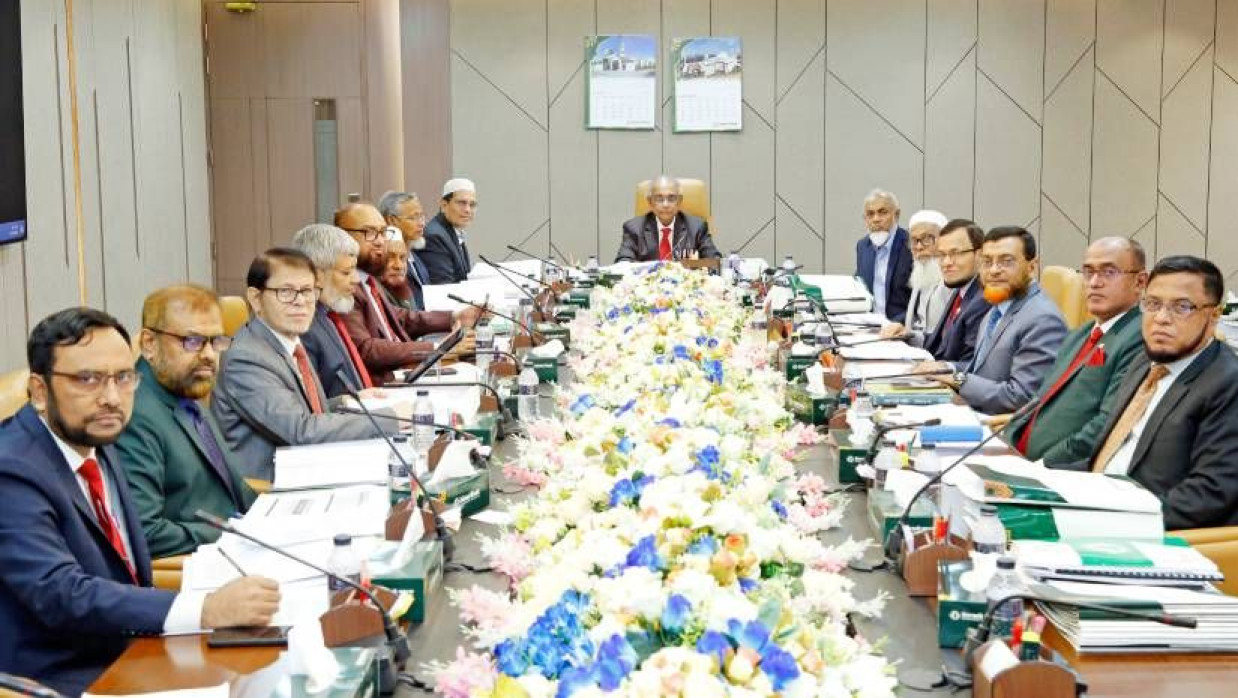 পরিচালনা পরিষদের সভা ইসলামী ব্যাংক টাওয়ারে অনুষ্ঠিত হয়