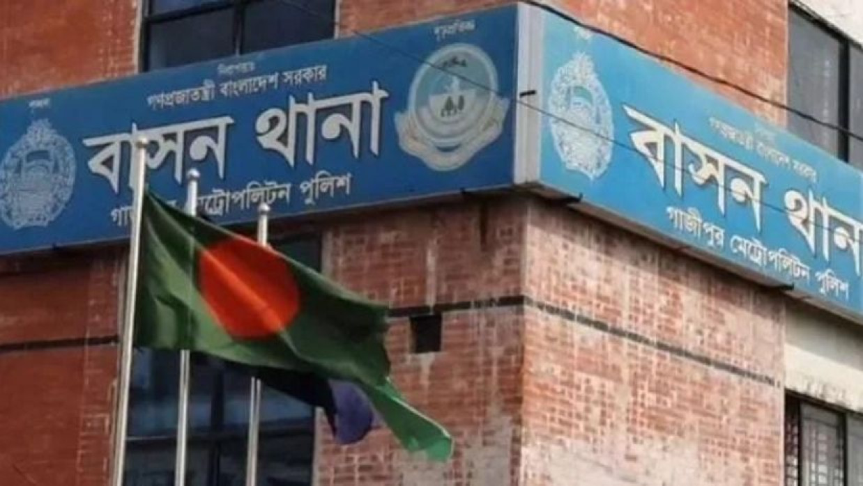 বাসন থানা