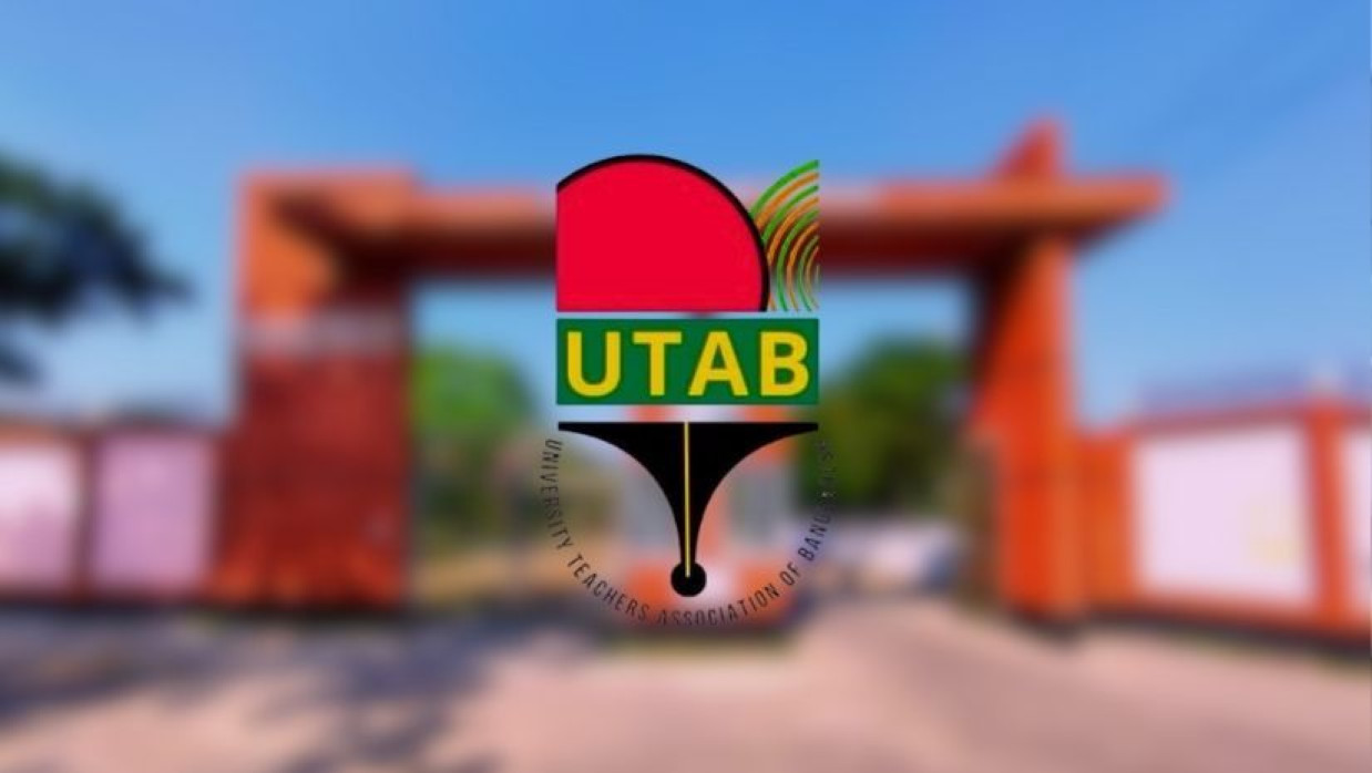 ইউট্যাবের লোগো