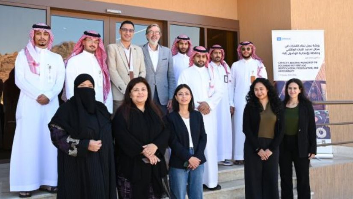 সৌদি আরব-ইউনেসকো পরিচালিত ফেলোশিপে গবেষণা করতে চাইলে আবেদন করুন এখনই