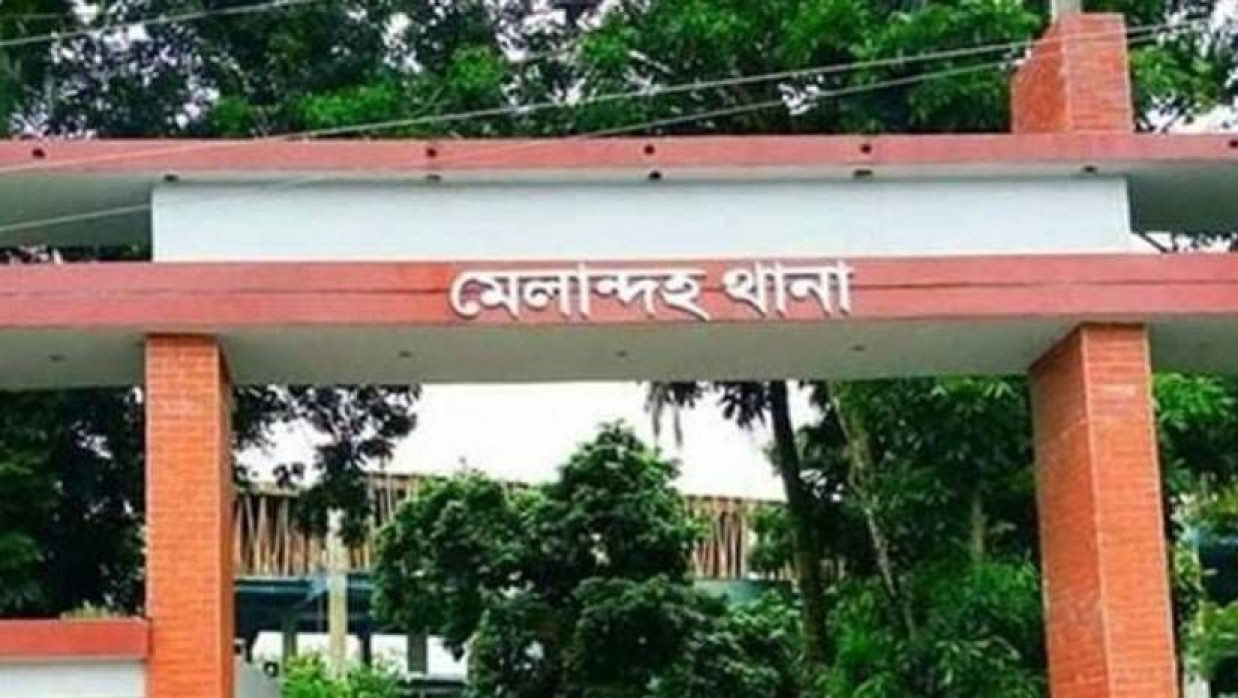 মেলান্দহ থানার ফটক