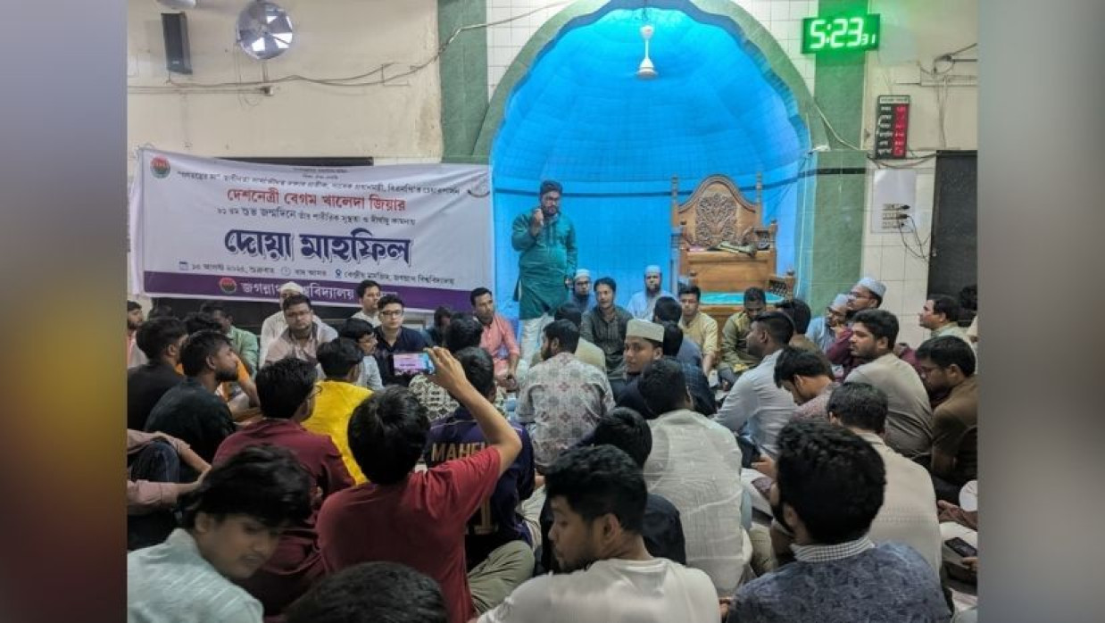 জবির কেন্দ্রীয় মসজিদে শাখা ছাত্রদলের দোয়া মাহফিল