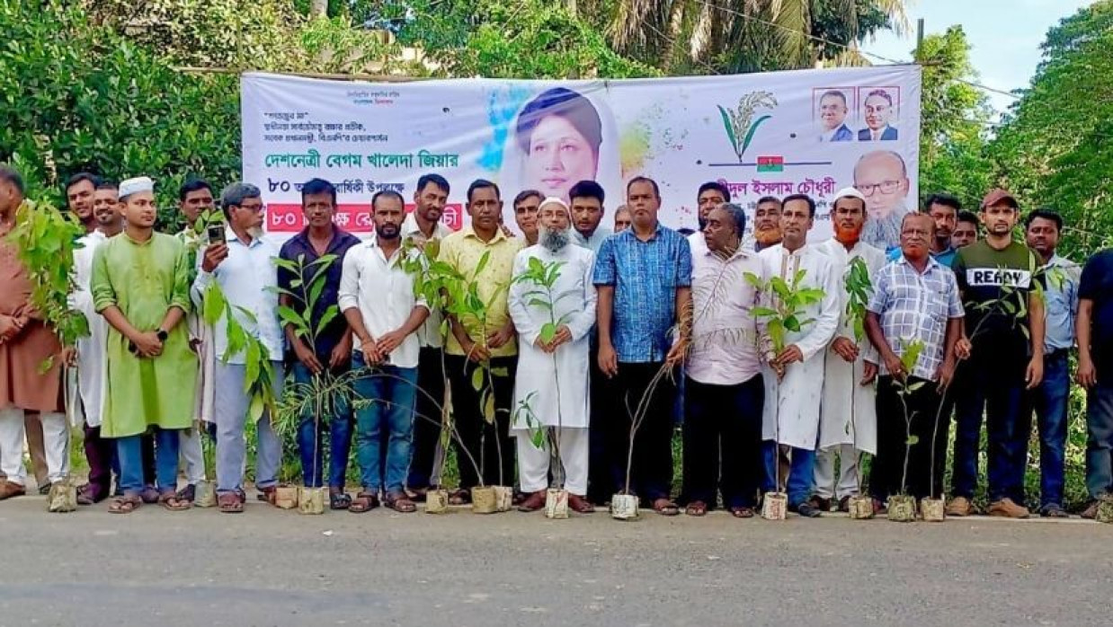 খালেদা জিয়ার জন্মবার্ষিকীতে বৃক্ষরোপণ