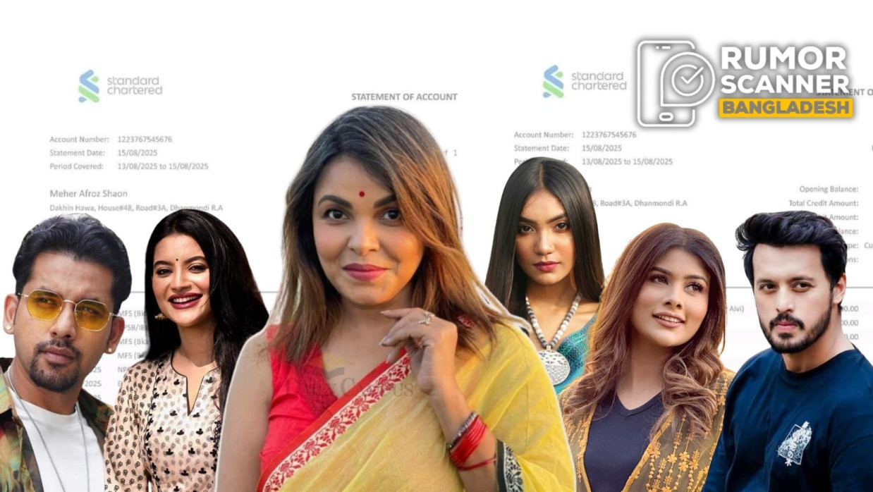 বাংলা সিনেমার তারকারা